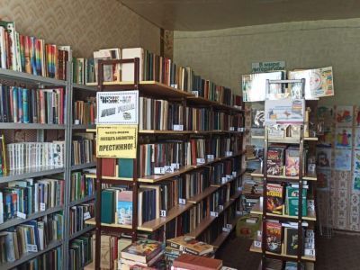 Библиотека с. Гайтер