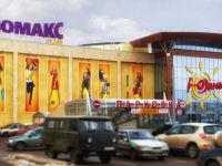 Кинотеатр «Киномакс-Club» г. Казани