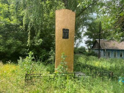 Братская могила 17 советских воинов, погибших в 1941-1943 гг. в боях с немецко-фашистскими захватчиками