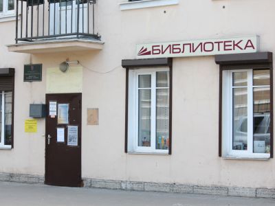 Библиотека Кировских островов