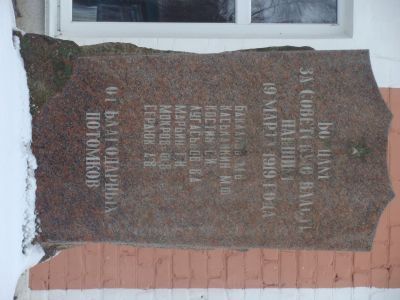 Братская могила борцов, погибших в 1918 году за установление Советской власти