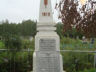 Братская могила одиннадцати партизан из села Денисово, расстрелянных колчаковцами в 1919 году