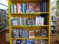 Большеказариновская библиотека, филиал