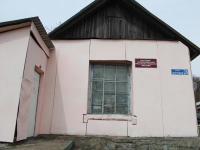 Естественно-исторический музей п. Посьет