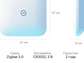 Датчик протечки воды Sber SBDV-00154 Zigbee Белый