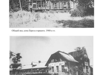 Скотный двор