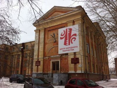 Челябинский государственный центр народного творчества