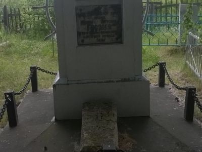 Могила М.И. Гвоздева, лоцмана парохода "Вятка", погибшего на боевом посту в борьбе со Степановскими бандами