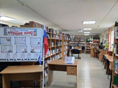 Двуреченская библиотека