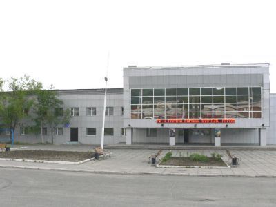 Дом культуры «Энергетик»