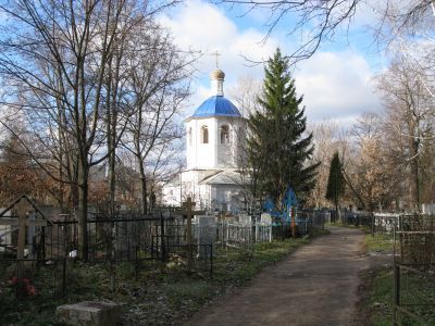 Городское кладбище в г. Арзамас