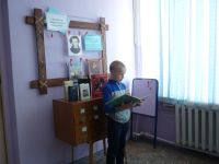 Городищенская сельская библиотека им. Ф. Ф. Павленкова