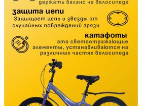 Детский велосипед Maxiscoo Jazz Стандарт Плюс 16, год 2024, цвет Синий