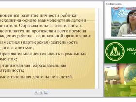Ежедневное планирование (карта-план) образовательной деятельности и воспитания на прогулке в соответствии с ФГОС ДО
