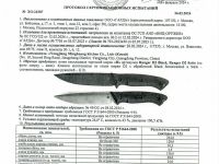 Походный нож Honor Ranger, сталь D2, рукоять G10, черный