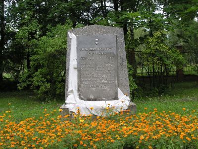 Могила Кузьмина Матвея Кузьмича (1856-1942), Героя Советского Союза, повторившего подвиг Ивана Сусанина