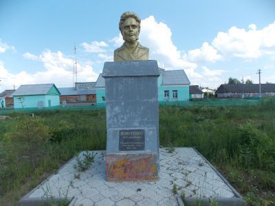 Памятник-бюст П.А.Моисеенко – руководителю Морозовской стачки в Орехово-Зуеве в 1885 г.