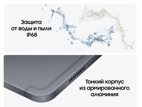 Планшет Samsung