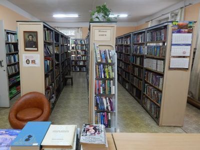 Библиотека № 10 г. Чайковского