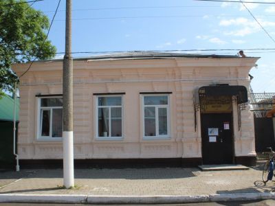 Ейский художественный музей им. И. А. Арзамасцева