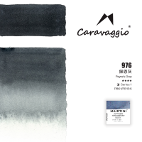 Акварель Mairtini "Caravaggio Professional" полукювета, Payne's Gray