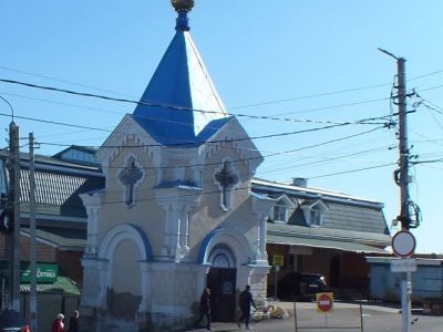 Часовня (каплица)