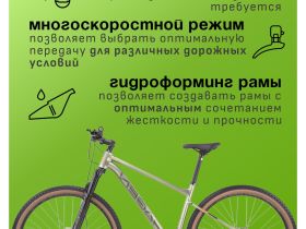 Горный велосипед Hagen 4.8 27.5, год 2025, цвет Зеленый, ростовка 16