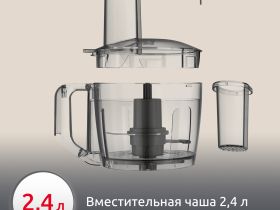 Кухонный комбайн Moulinex Masterchef Easy Force FP245810