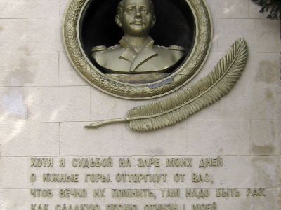 Бюст М.Ю. Лермонтова