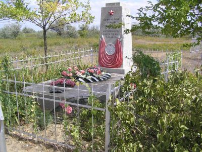 Братская могила советских воинов, погибших в период Сталинградской битвы