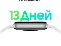 Смарт-часы Samsung Galaxy Fit3 серебристый