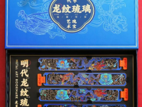 Подарочный набор закладок "Драконы эпохи Мин" (металл, кожа)