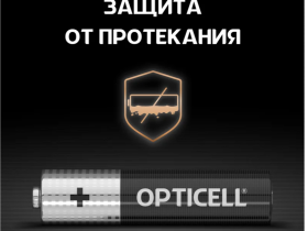 Батарейки Opticell Basic AAA 1,5 В (4 шт.)