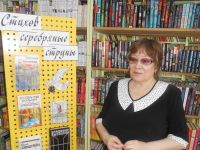 Богдановская сельская библиотека