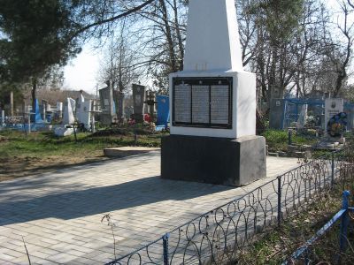 Братская могила советских воинов, погибших в боях с фашистскими захватчиками