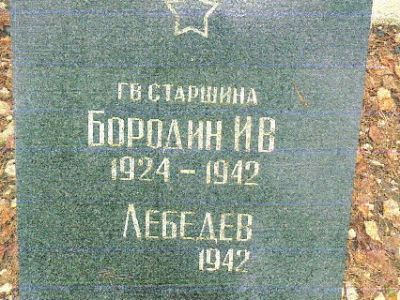 Братская могила советских воинов