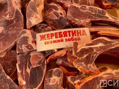 В Амгинском районе Якутии ведутся поиски похитителя жеребятины