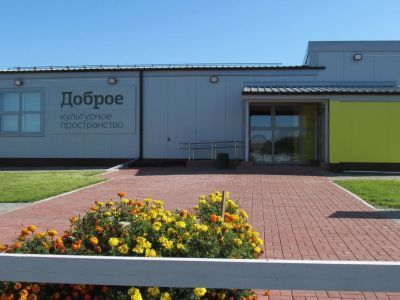 Добромысловская поселенческая библиотека