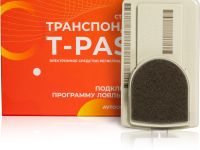 Транспондер T-pass «Sonicway» LE 08 Чёрный