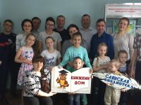 Саянская библиотека – филиал № 24