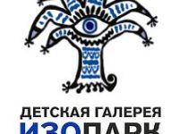 Детская художественная галерея «Изопарк»