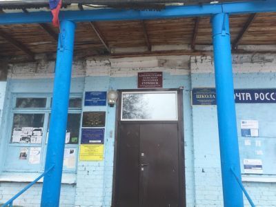 Суринская сельская библиотека