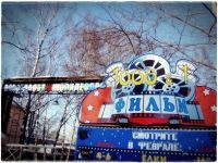 Кинозал «1 000 и 1 фильм»