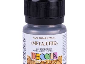 Акрил "Decola" 20 мл металлик Серебро темное