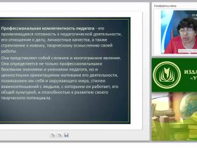 Алгоритм и оценка решения профессиональной задачи на основе реальных педагогических фактов