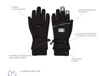 Перчатки текстильные для девочек