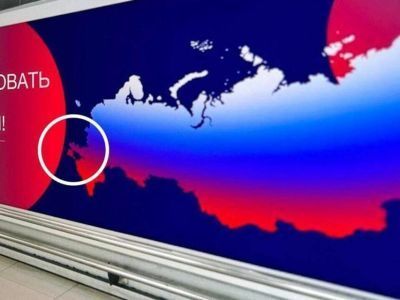 Российскую делегацию на саммите G20 встретили обновлённой картой РФ