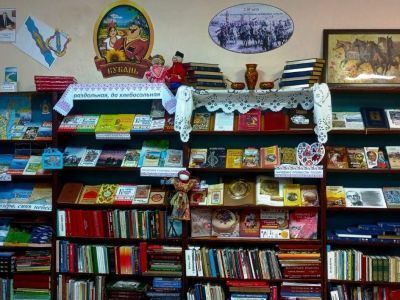 Библиотека-филиал № 3 ст. Должанской