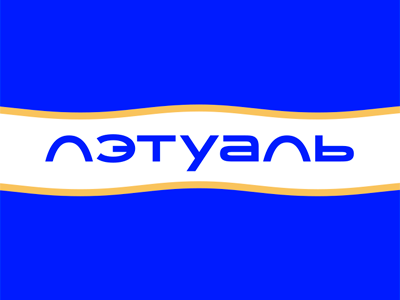 ЛЭТУАЛЬ