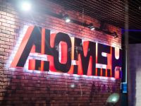 Кинотеатр «Люмен» г. Заречного